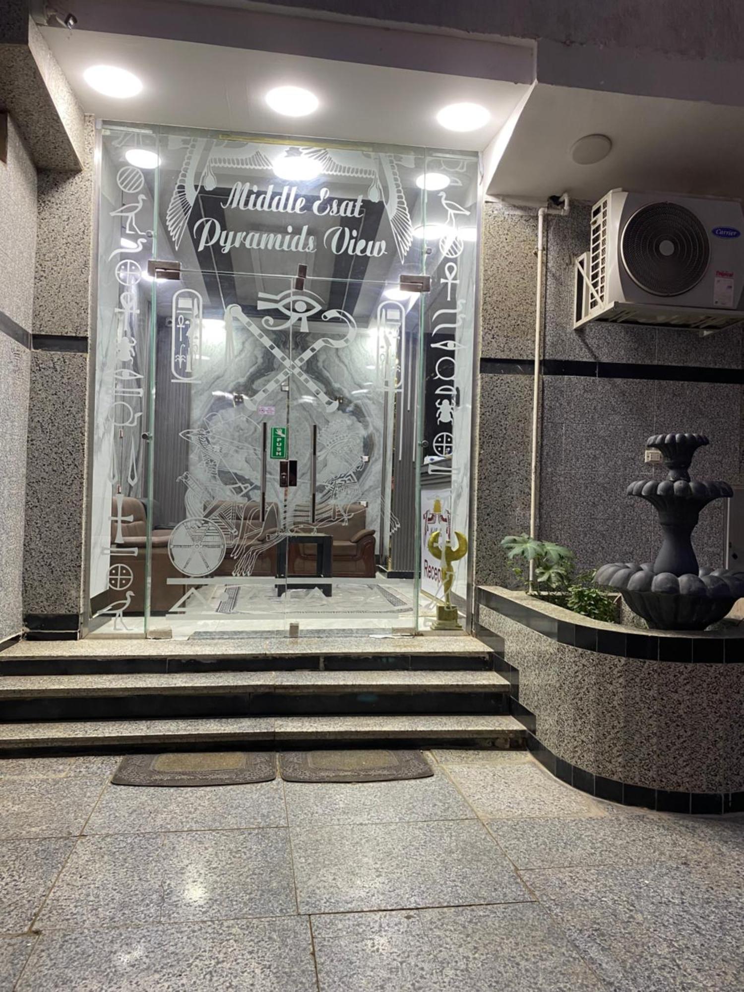 Middle East Pyramids Hotel Kafrat al Jabal Bagian luar foto